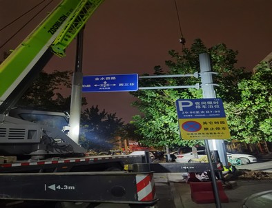 扬州交通标志牌安装现场